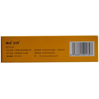 普正 山楂麦曲颗粒 5g*9袋