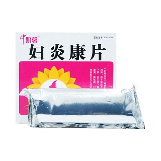 中妍馨 妇炎康片 0.5g*48片