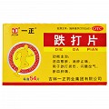 一正 跌打片 0.34g*18片*3板