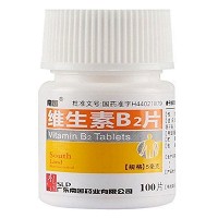 南国 维生素B2片 5mg*100片