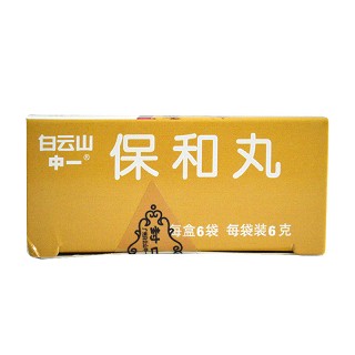 中一牌 保和丸(水丸) 6g*6袋
