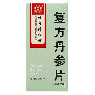 同仁堂 复方丹参片 0.32g*200片