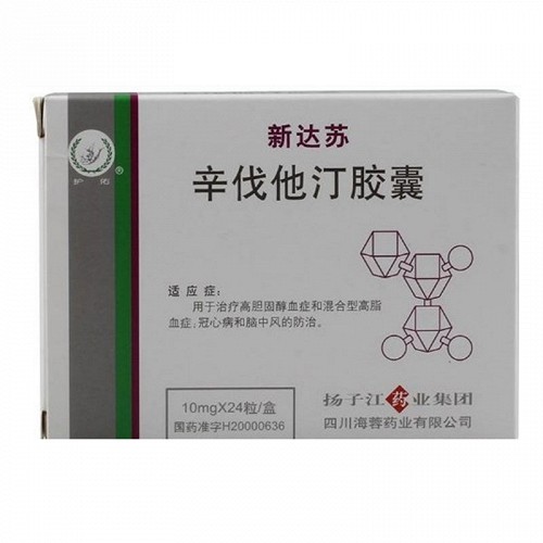 新达苏 辛伐他汀胶囊 10mg*12粒*2板