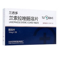 兰悉多 兰索拉唑片 15mg*7片