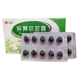 康利菁 柴黄软胶囊 0.5g*20粒