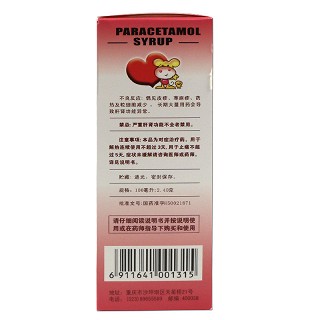 太极  对乙酰氨基酚糖浆 100ml:2.4g 