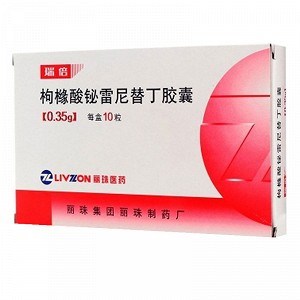 瑞倍 枸橼酸铋雷尼替丁胶囊 350mg*10粒