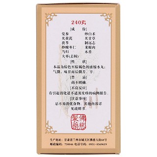 佛慈 归脾丸(浓缩丸) 240丸