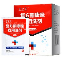 王上王 复方酮康唑发用洗剂 5ml*20袋