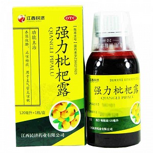 江西民济 强力枇杷露 120ml