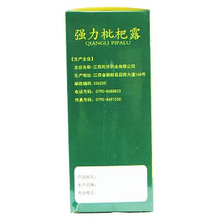 江西民济 强力枇杷露 120ml