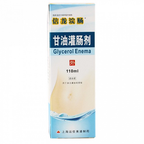 信龙甘油灌肠剂110ml价格及说明书-功效与作用-亮健好药