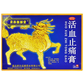 京都麒麟堂 活血止痛膏 7cm*10cm*2片*5袋