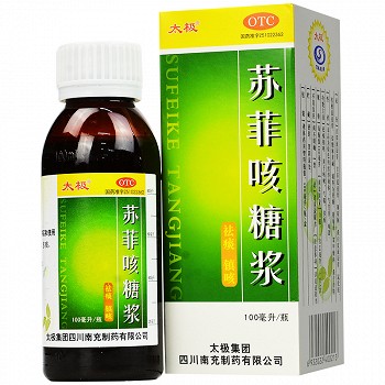 太极苏菲咳糖浆(禁销)说明书(100ml)-亮健好药网
