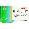 雷通 布洛芬片  0.2g*24片