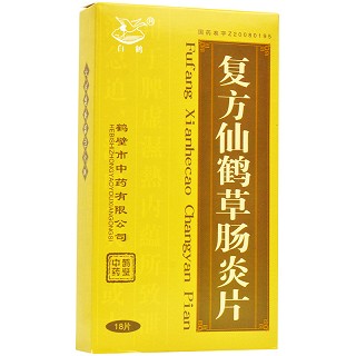 白鹤  复方仙鹤草肠炎片  0.42g*36片