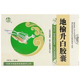 河西 地榆升白胶囊 0.2g*15粒*2板