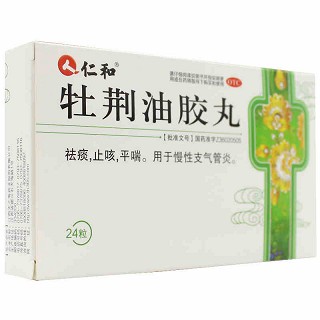 仁和 牡荆油胶丸 20mg*12粒*2板