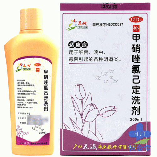 花地 甲硝唑氯己定洗剂 200ml