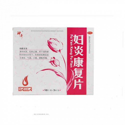 东田 妇炎康复片 0.9g*6片*5板