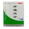 湔江 罗通定片 30mg*100粒