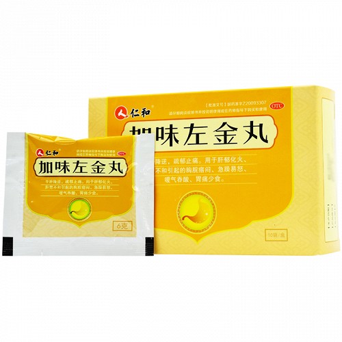 仁和加味左金丸6g*10袋价格及说明书-功效与作用-亮健好药