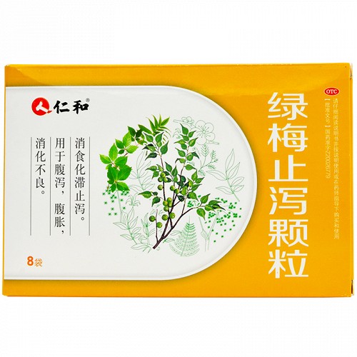 仁和 绿梅止泻颗粒 10g*8袋