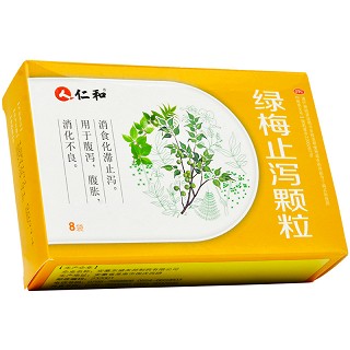 仁和 绿梅止泻颗粒 10g*8袋