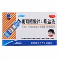 三精 葡萄糖酸锌口服溶液 10ml*12支