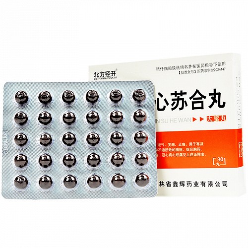北方经开 冠心苏合丸 30丸