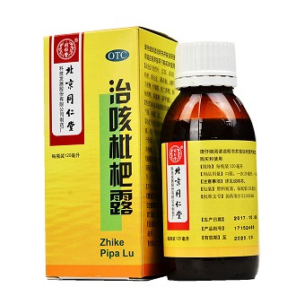 同仁堂 治咳枇杷露 120ml