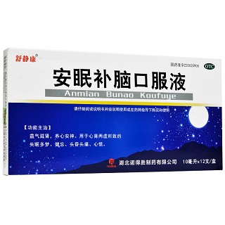 舒静康 安眠补脑口服液 10ml*12支
