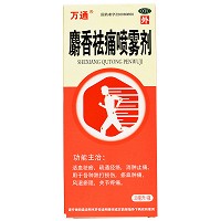 麝香祛痛喷雾剂 30ml