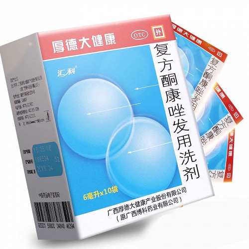 汇科 复方酮康唑发用洗剂 6ml*10袋
