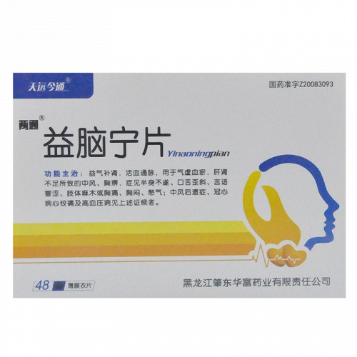 樱花 益脑宁片 0.37g*12片*4板