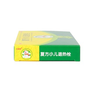 艾茵美 复方小儿退热栓 0.7g*5粒