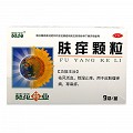 葵花 肤痒颗粒 9g*9袋