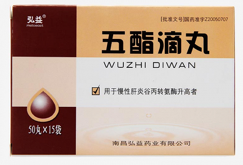弘益五酯滴丸23mg50丸15袋