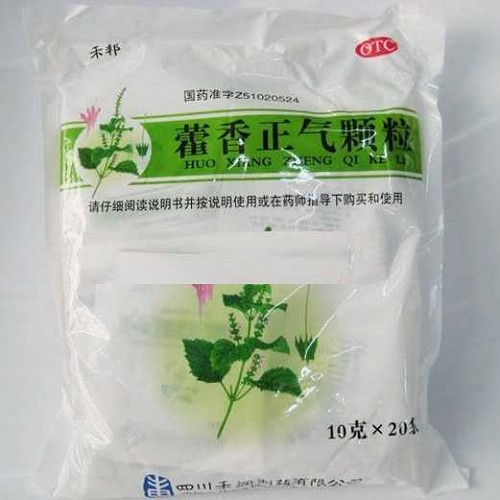 禾润 藿香正气颗粒 10g*20袋