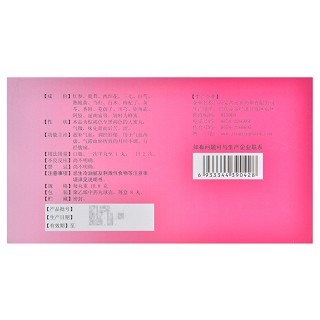 京新 定坤丹 10.8g*8丸