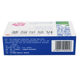 温馨  抗宫炎胶囊 0.5g*12粒*4板