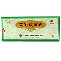 佛慈 艾附暖宫丸（大蜜丸）9g*10丸 