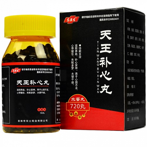 东医生天王补心丸720丸(水蜜丸)价格及说明书-功效与作用-亮健好药