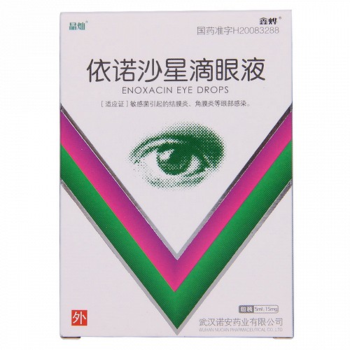 晶灿 依诺沙星滴眼液 5ml*15mg