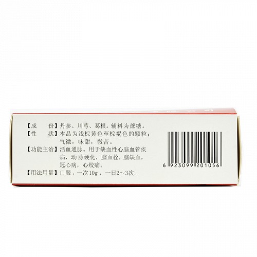 金盖克通脉颗粒10g10袋