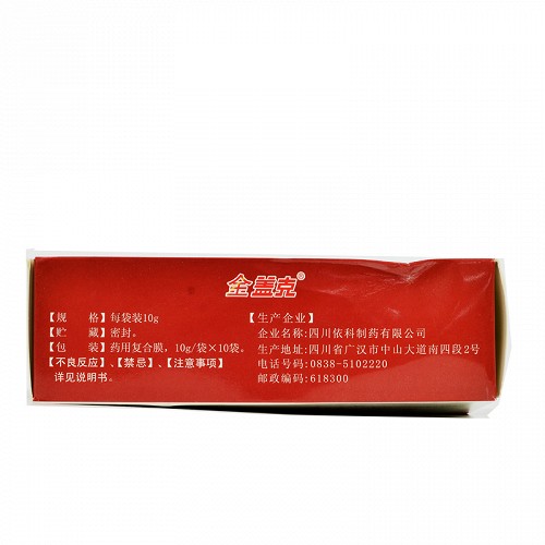 金盖克通脉颗粒10g10袋