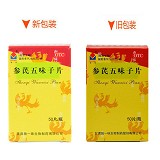 独一味 参芪五味子片 0.25g*50片