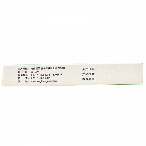 关平 来氟米特片 10mg*10片 