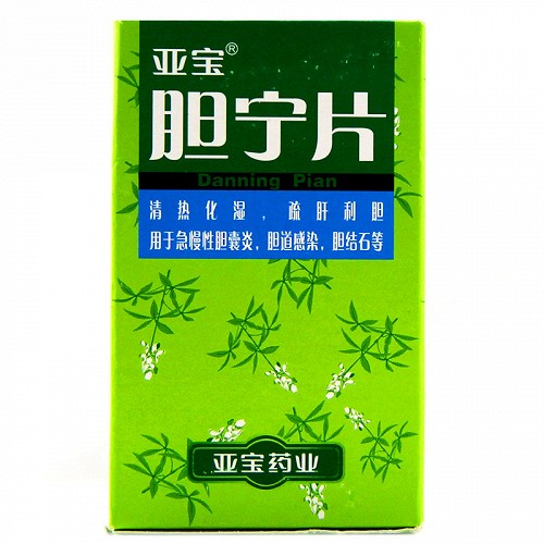 亚宝 胆宁片 0.25g*100片