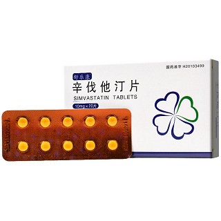 舒乐康 辛伐他汀片 10mg*20片